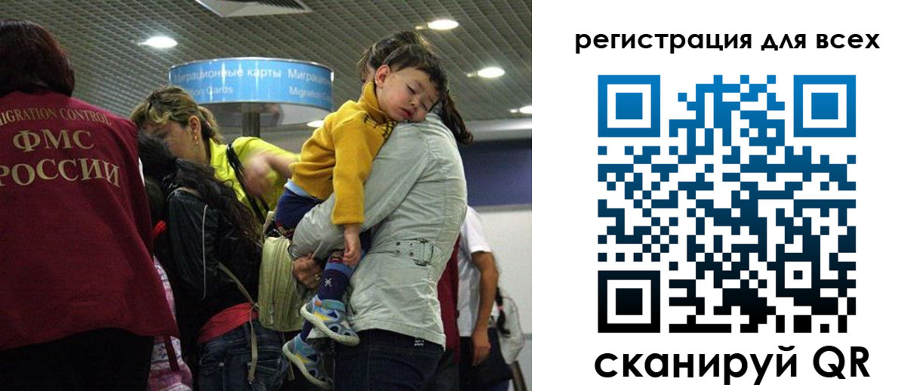 регистрация для школы в Новочеркасске