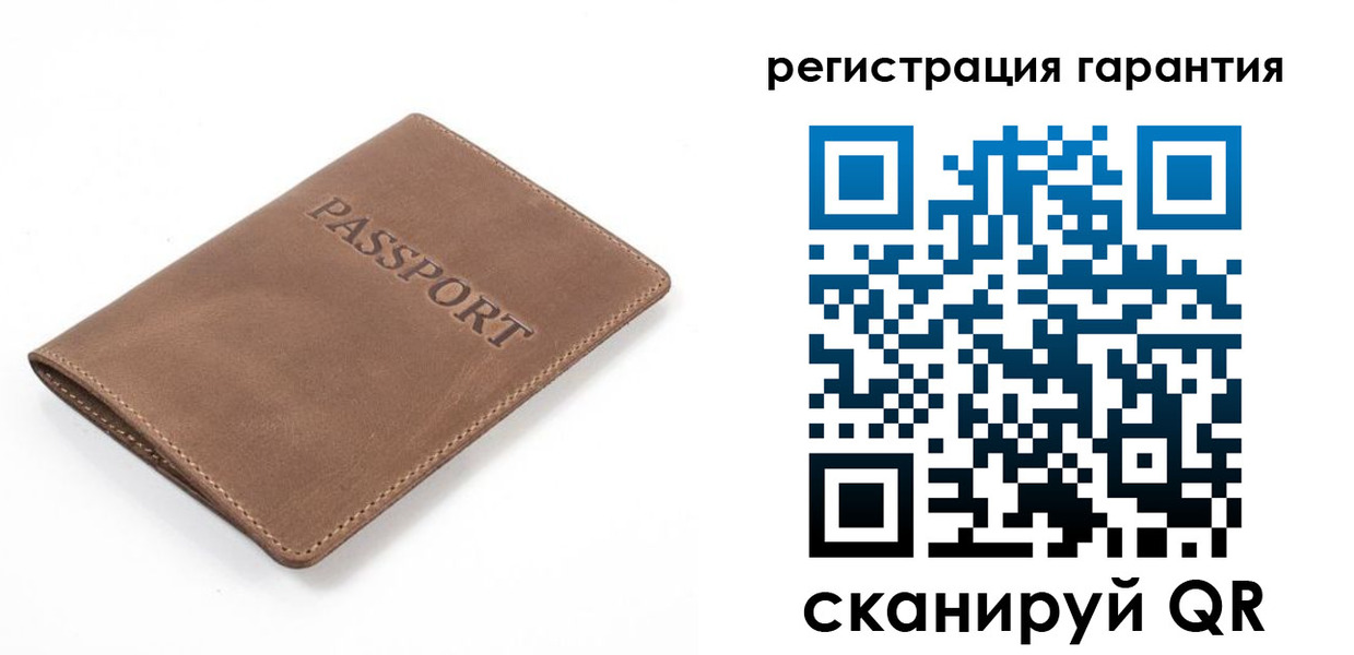 где прописаться в Новочеркасске